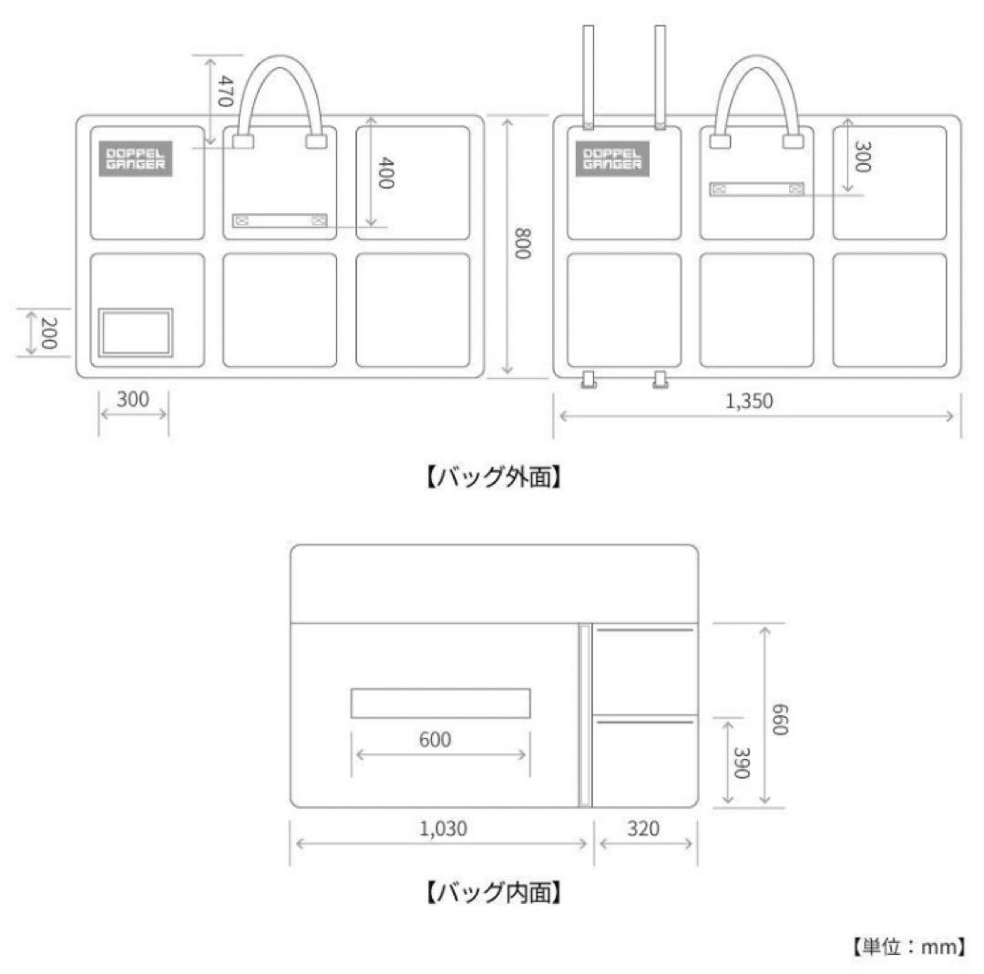 ドッペルギャンガー　耐衝撃　クッション　輪行キャリングバッグ DCB333-BK