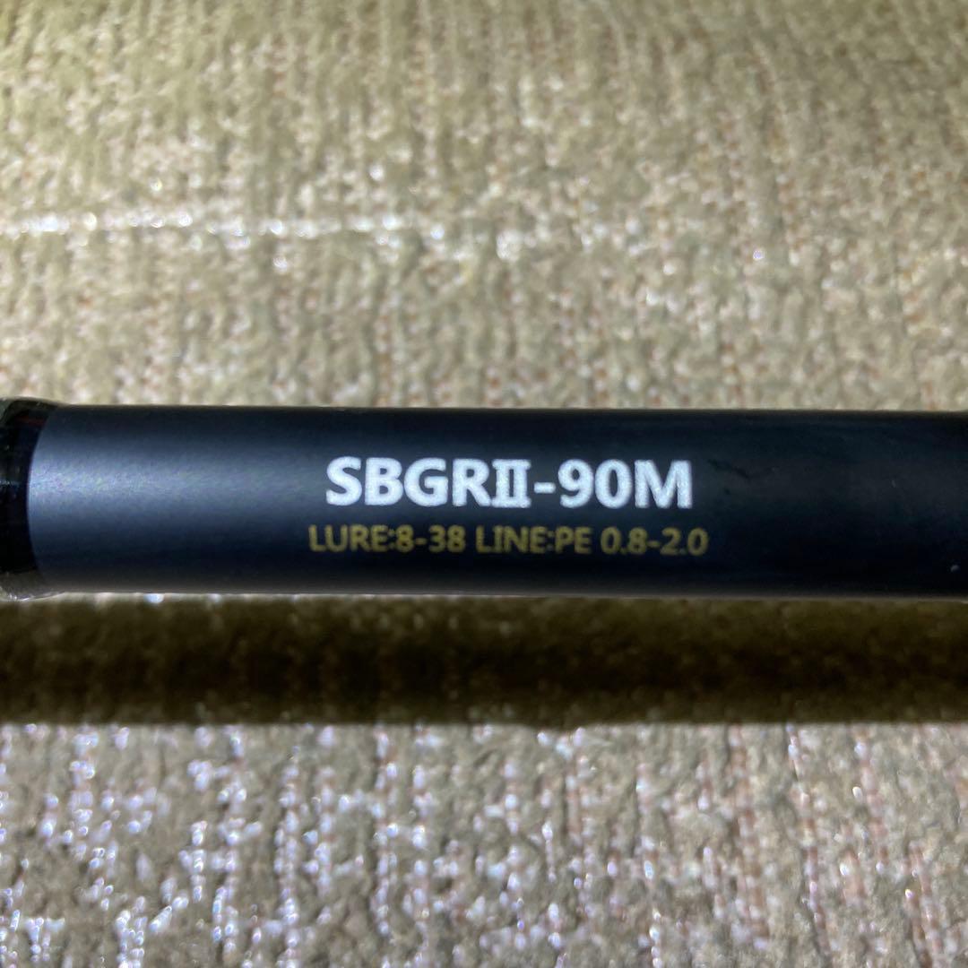 リアルメソッド　シーバスGRⅡ SBGRⅡ-90M