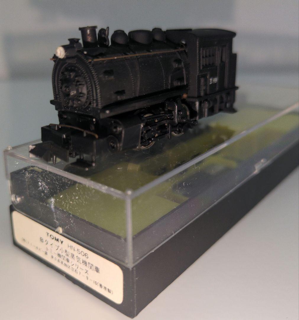 鉄道模型 Bタイプ 蒸気機関車