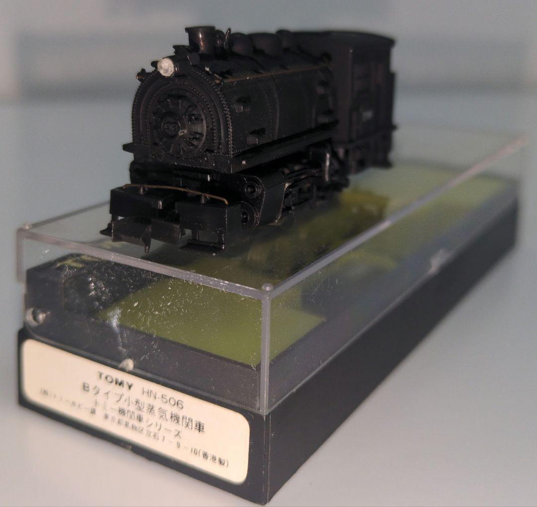 鉄道模型 Bタイプ 蒸気機関車