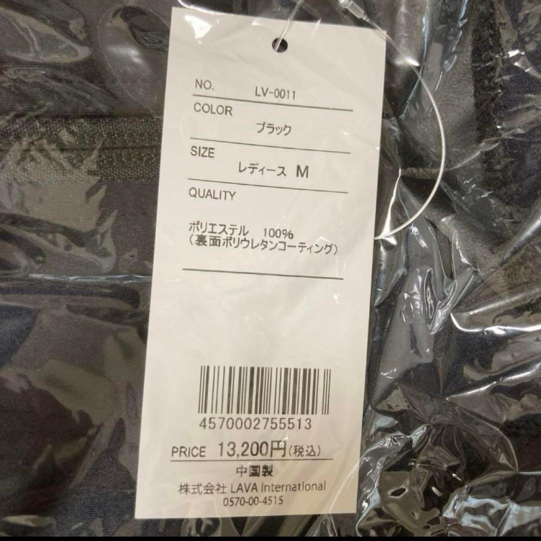 【新品未使用】おうちdeホットヨガスーツ