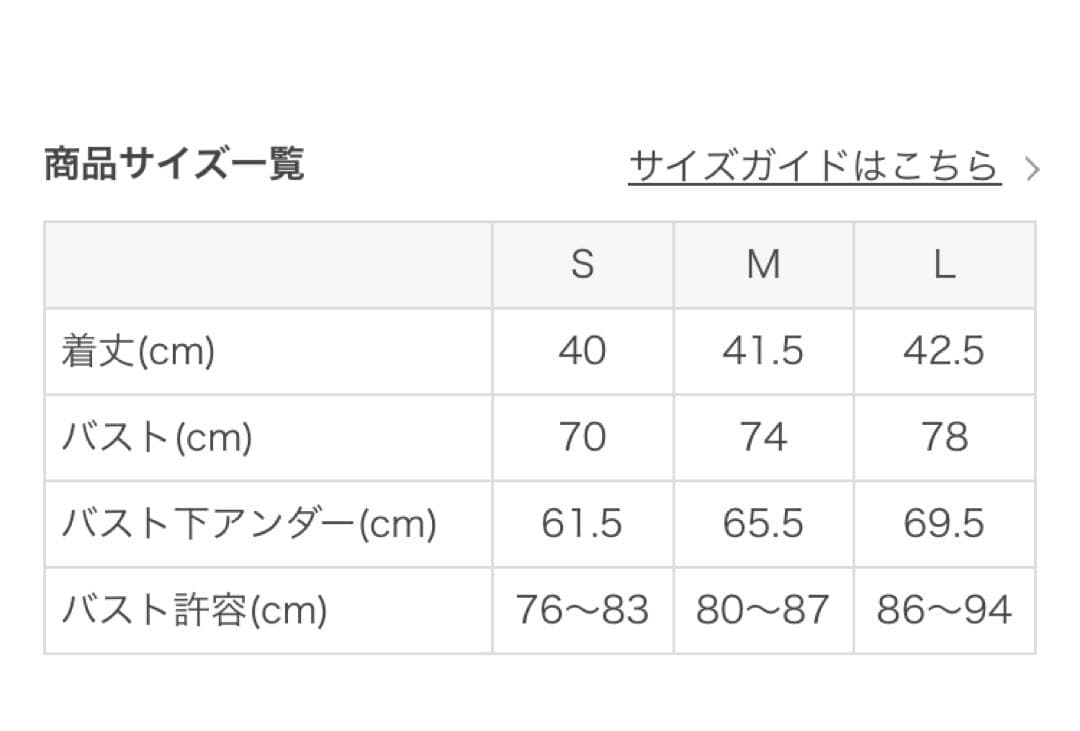 花柄フレア SUKALA スプリングフラワーブラトップ　Lサイズ