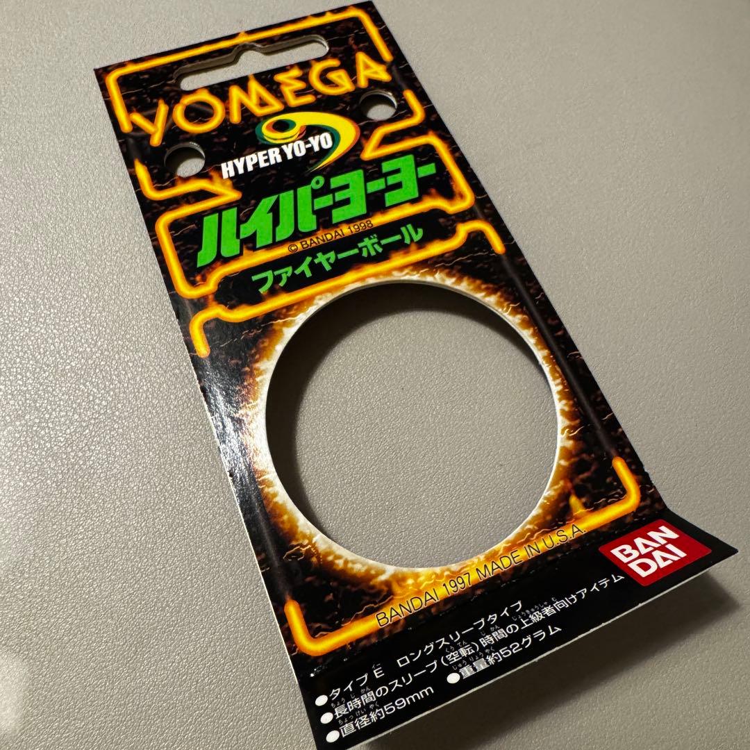 【非売品・未使用】ハイパーヨーヨー ゴールド ファイヤーボール 99
