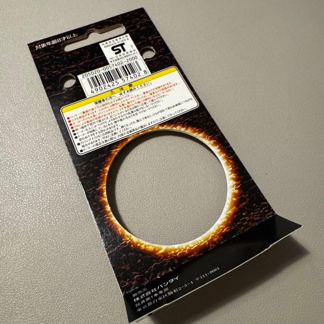 【非売品・未使用】ハイパーヨーヨー ゴールド ファイヤーボール 99