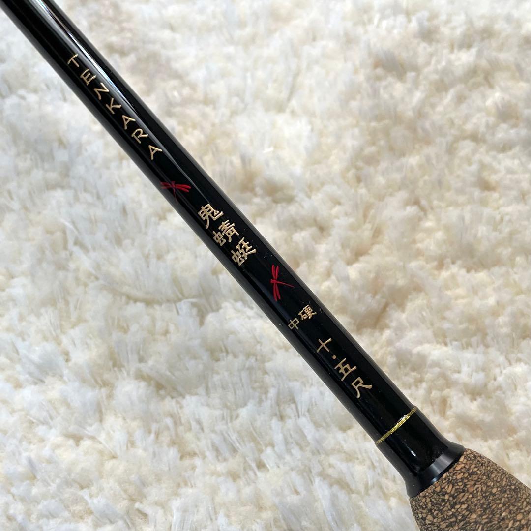 リチャーズ ペンタスティック テンカラ竿 Pentastick+2 中硬十・五尺