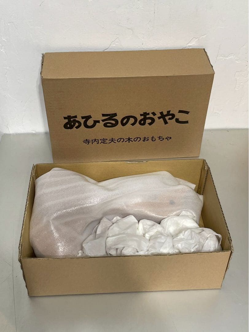 寺内定夫 あひるのおやこ 木のおもちゃ 木製 アヒル 車輪付き【希少】