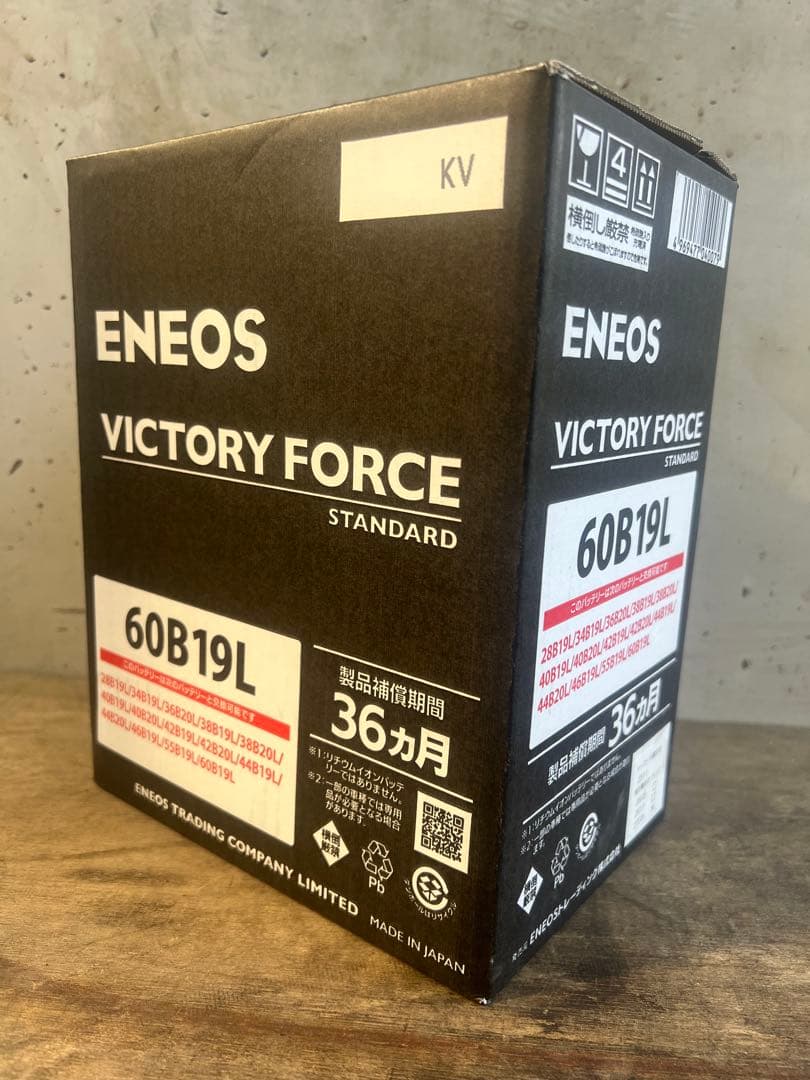 送料込み60B19Lエネオスバッテリー