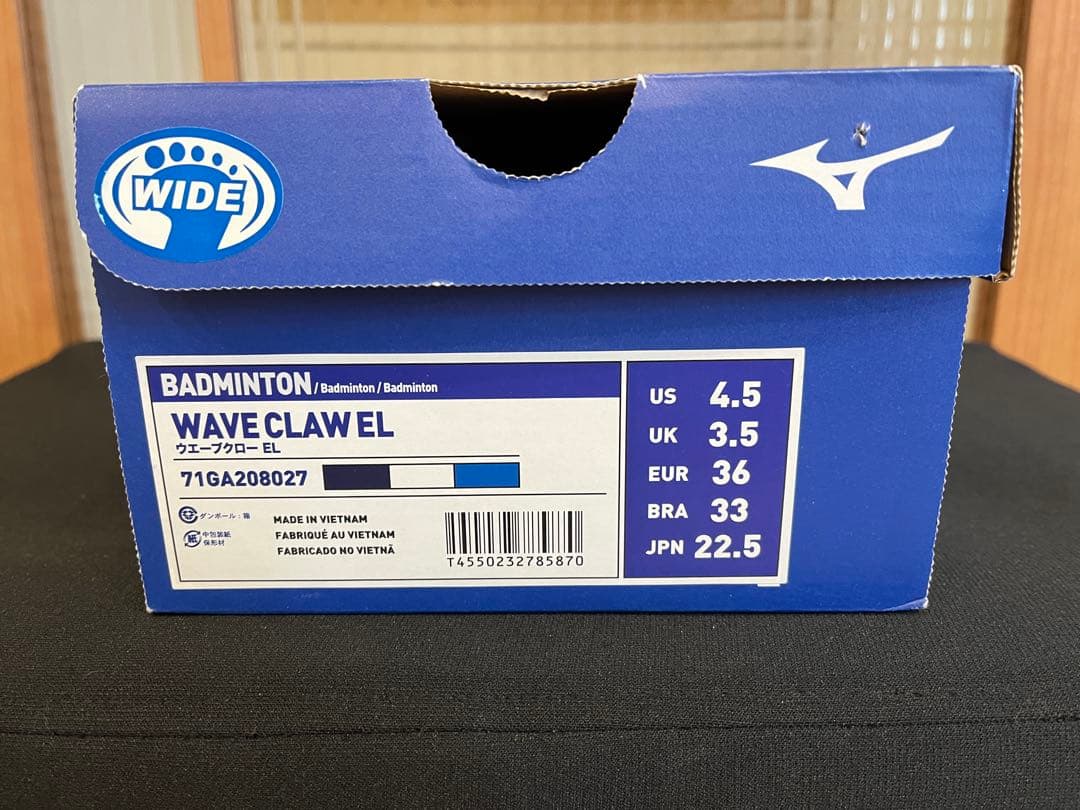 Mizuno 「WAVE CLAW EL 2 WIDE」限定カラー22.5㎝