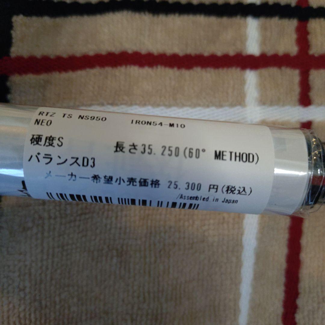 新品未使用クリーブランドRTZ　ウェッジ 54°/10°