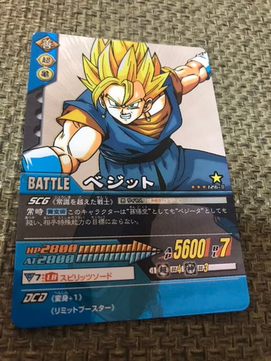 データカードダス ドラゴンボール W爆裂インパクト セット