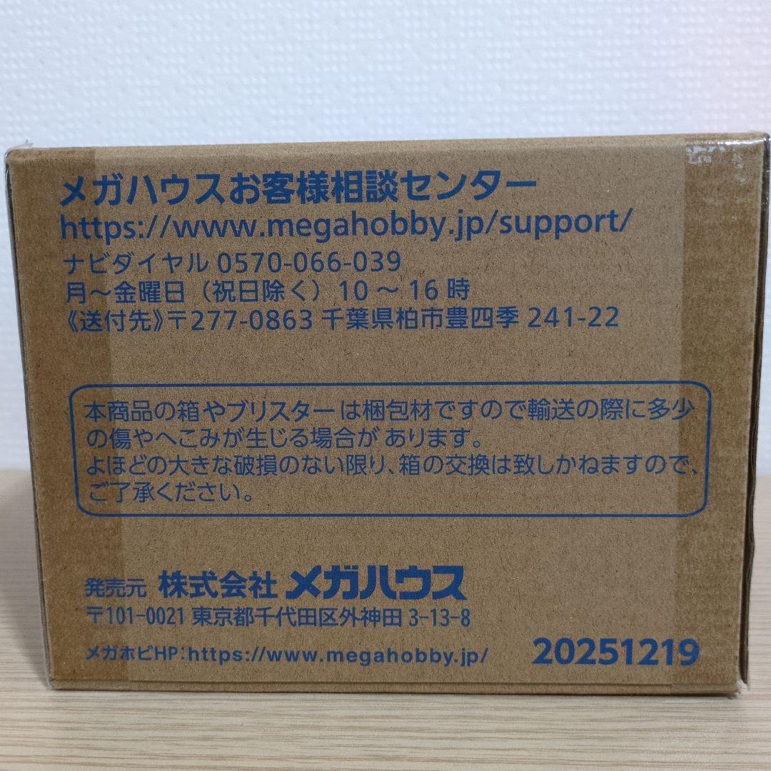 鬼滅の刃 るカップ 宇髄天元、猗窩座、煉獄杏寿郎、3体セット