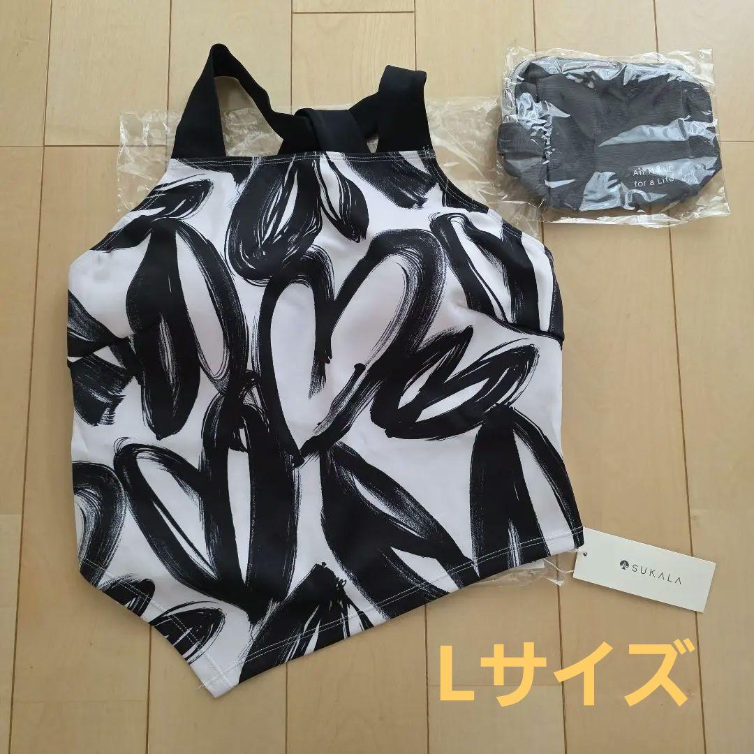 【新品未使用】おまけのポーチ付き♪ハートプリントホルターネックブラトップ