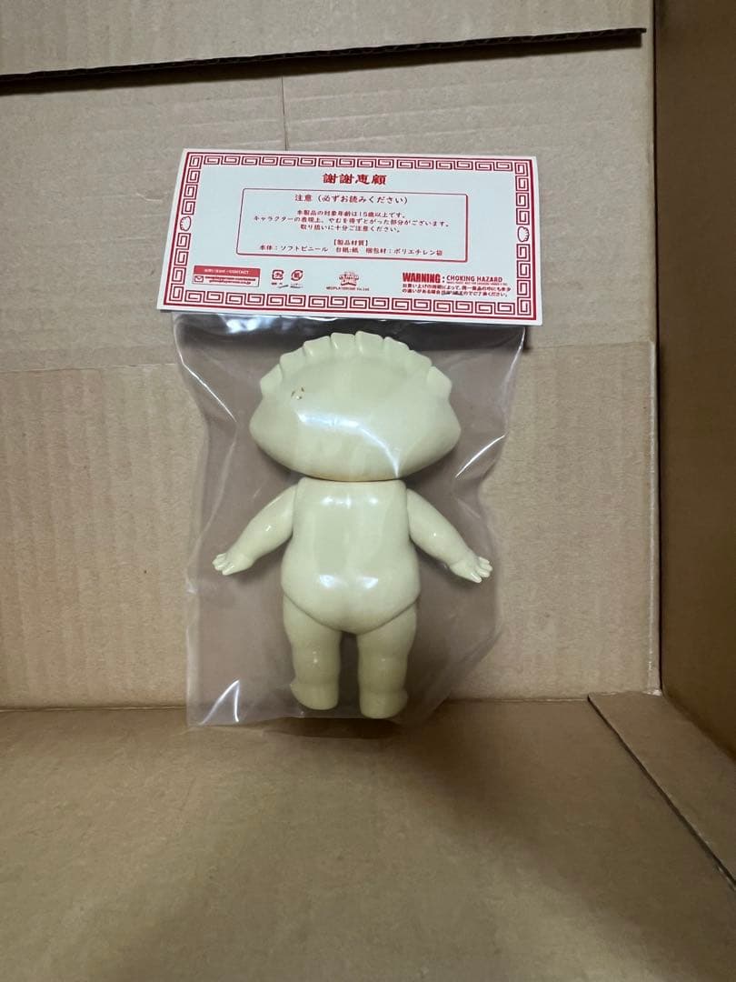 neoplayerone ギョーザ男　ネオプレイヤーワン ソフビ ドロヘドロ