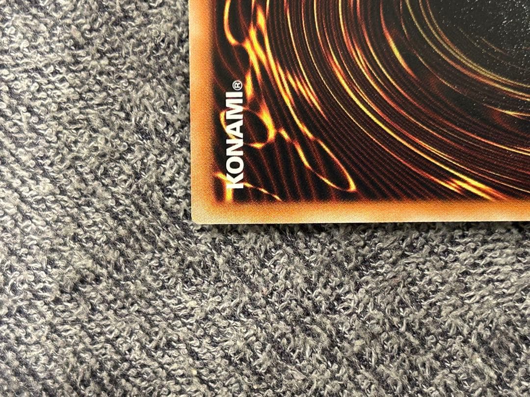 遊戯王　スターダスト　レリーフ