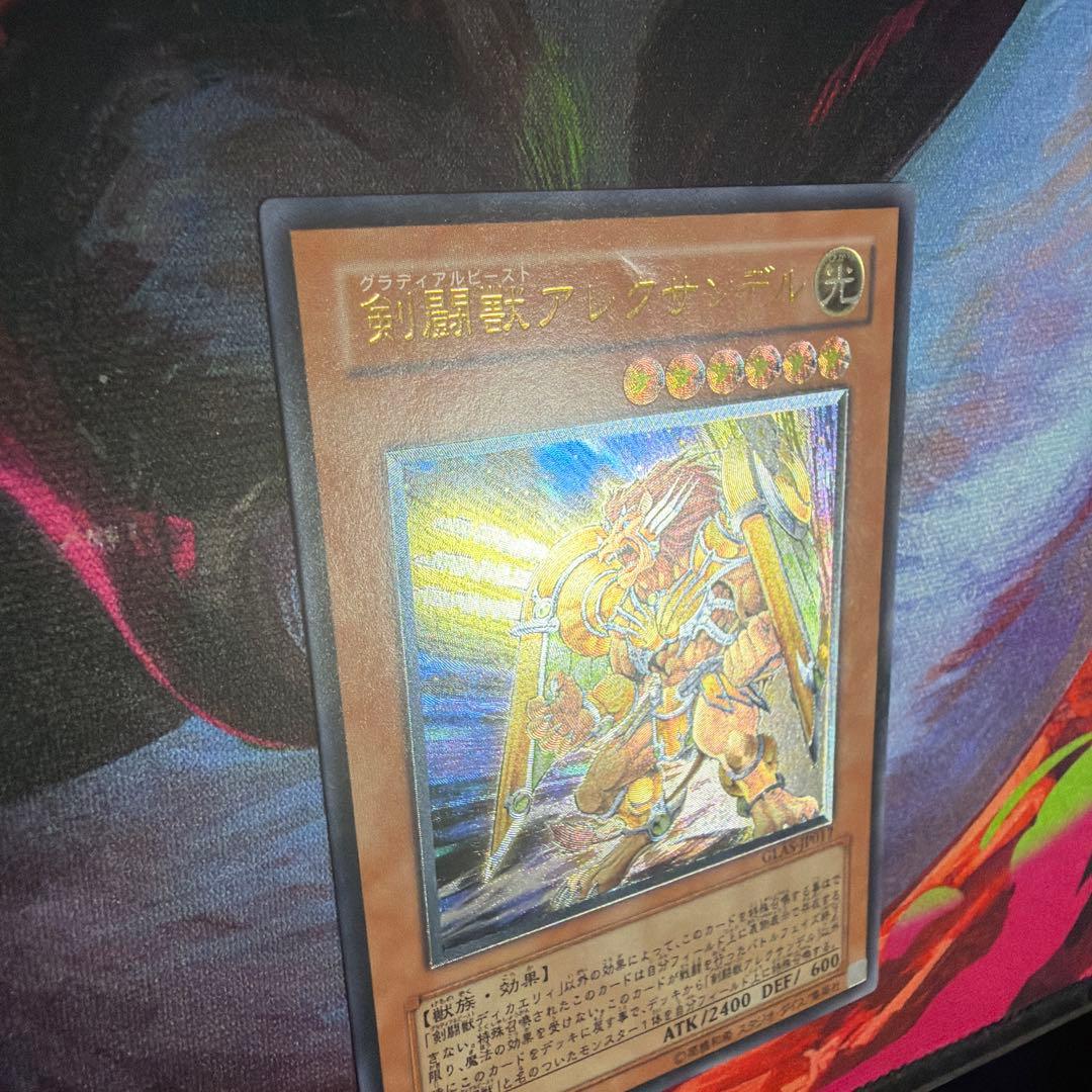 遊戯王　レリーフ　まとめ売り