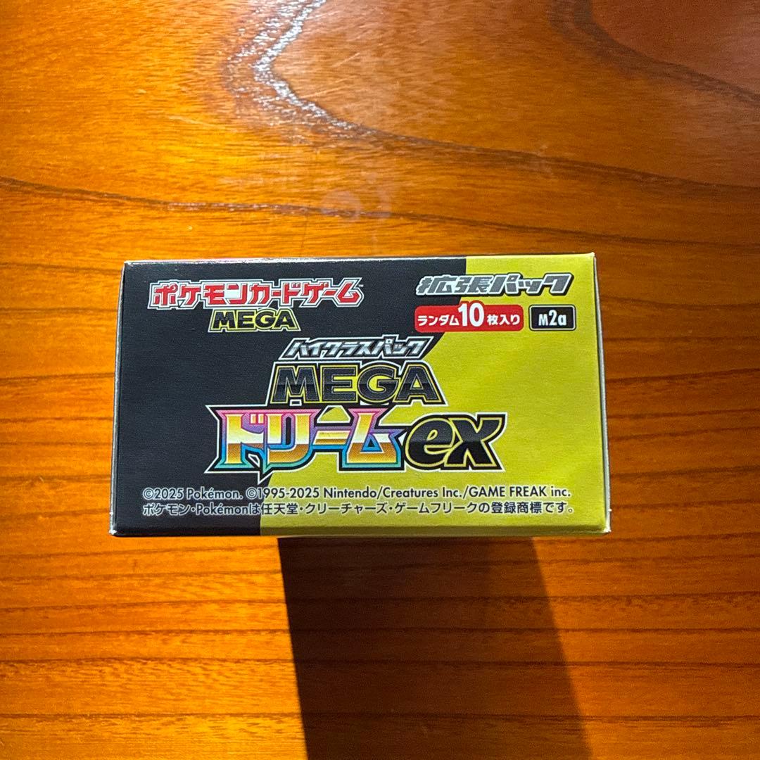 ポケモンカード MEGAドリームメガドリームBOX シュリンクなし　ぺりぺりあり