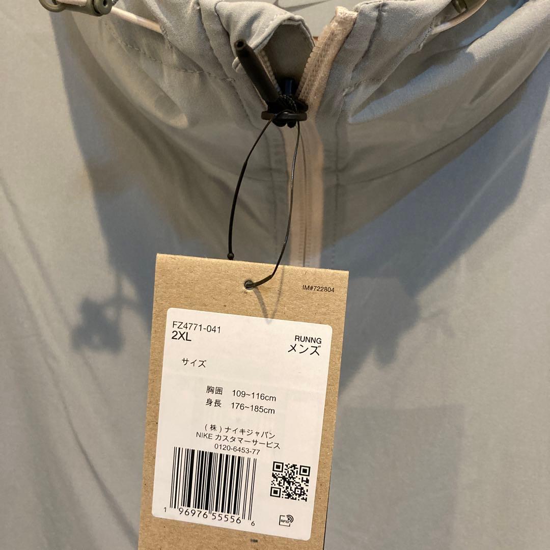 アンリミテッド メンズ レペル ジャケット 2XL（FZ4771-041）