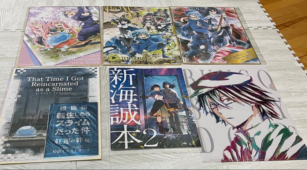 その他グッズまとめ売り