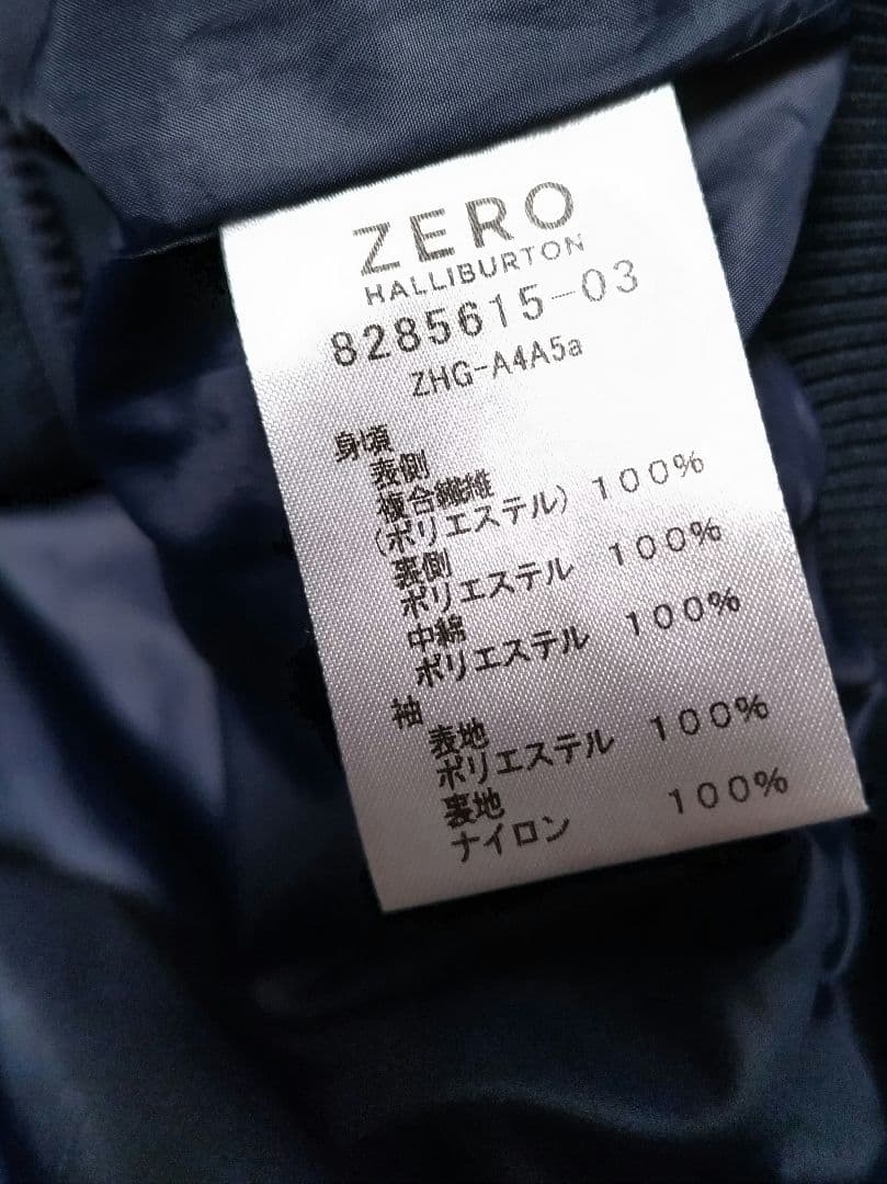 美品　ゼロハリバートン　中綿　パーカー　ネイビー
