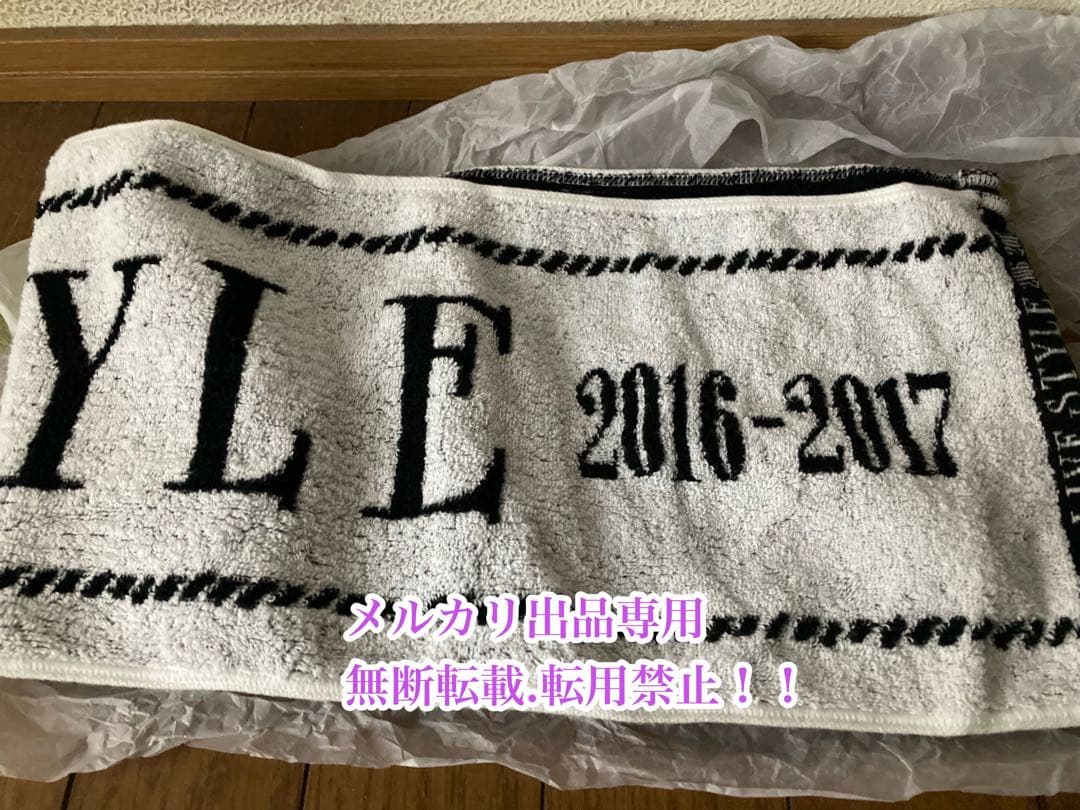 最終処分価格♡早い者勝ち♡安室ちゃんツアータオルセット♡ライブグッズ♡