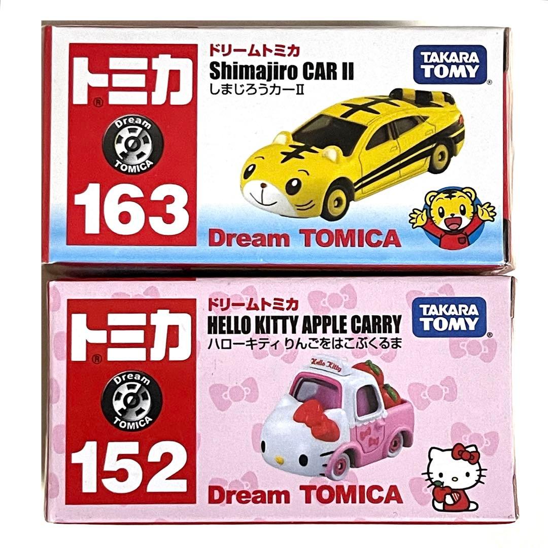ドリームトミカ トミカ ミニカー 車 自動車 おもちゃ まとめ売り キャラクター