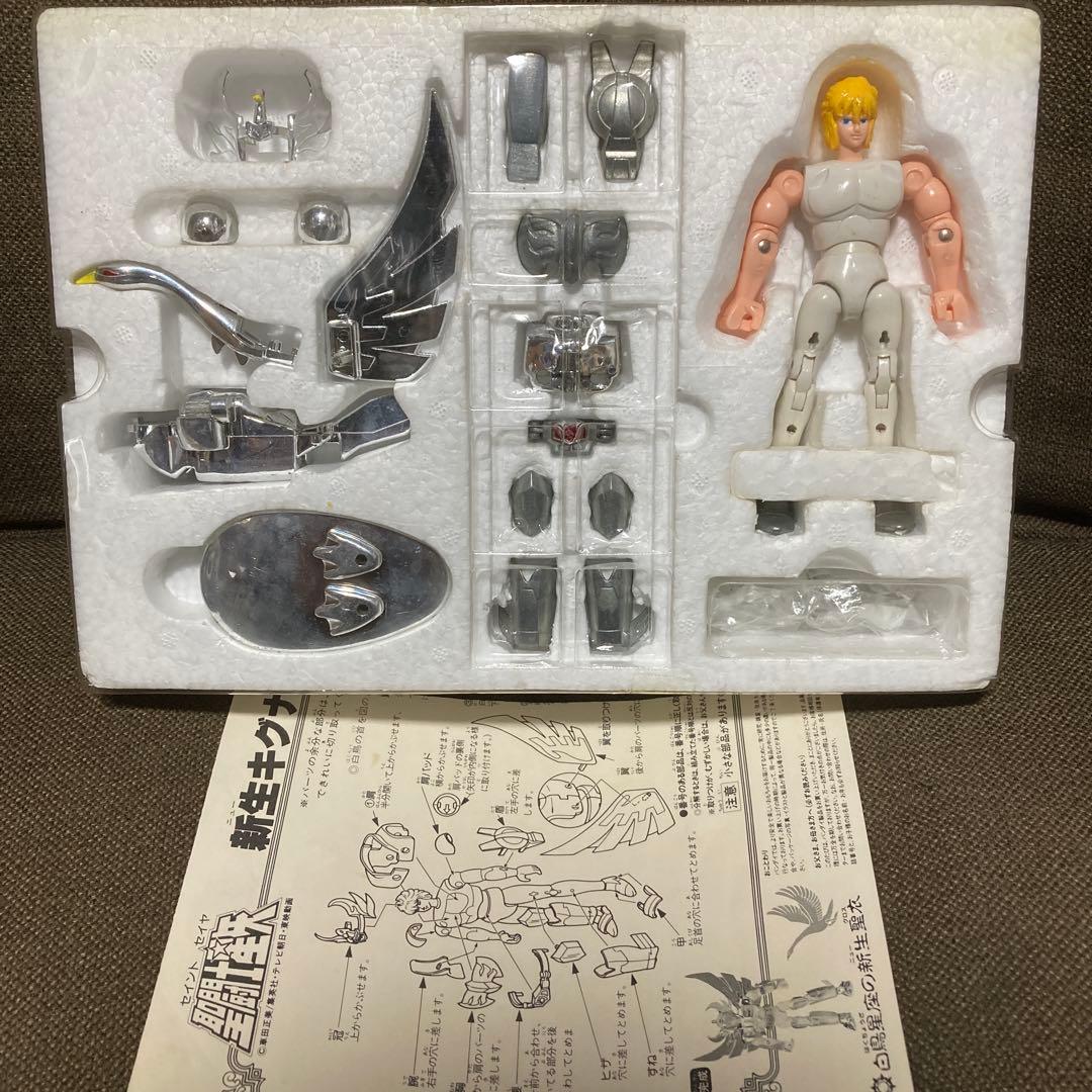 【当時物】聖闘士聖衣大系 白鳥星座の新生聖衣 キグナスクロス 聖闘士星矢