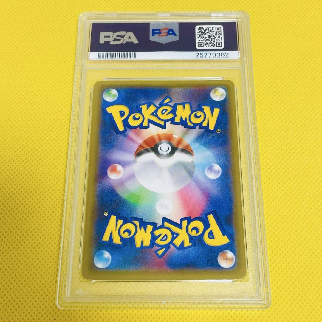 ★PSA10★【ジラーチ/U/CP3/初版】JIRACHI 015/032