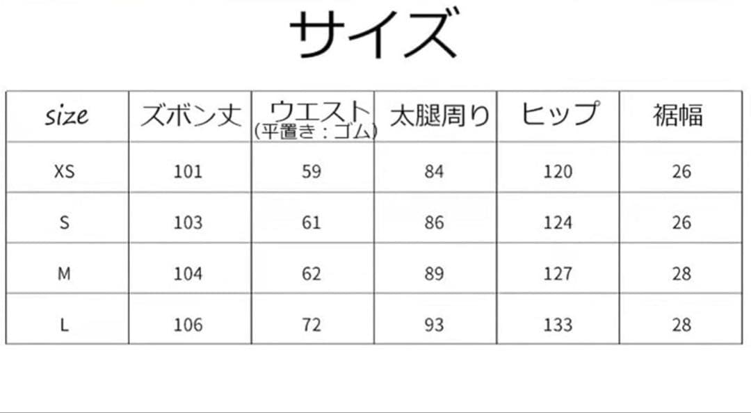 スノーボード パンツ