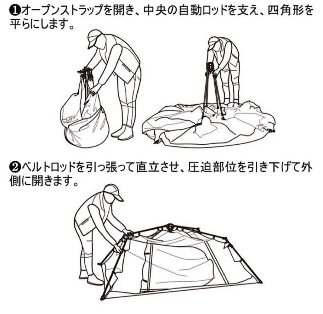 テント ワンタッチ UVカット キャンプ テント