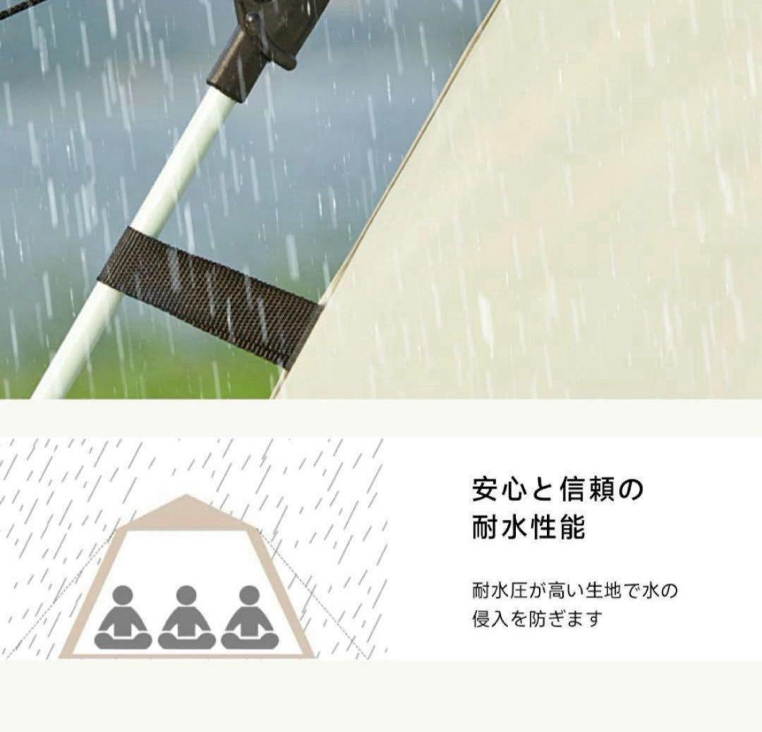 テント ワンタッチ UVカット キャンプ テント