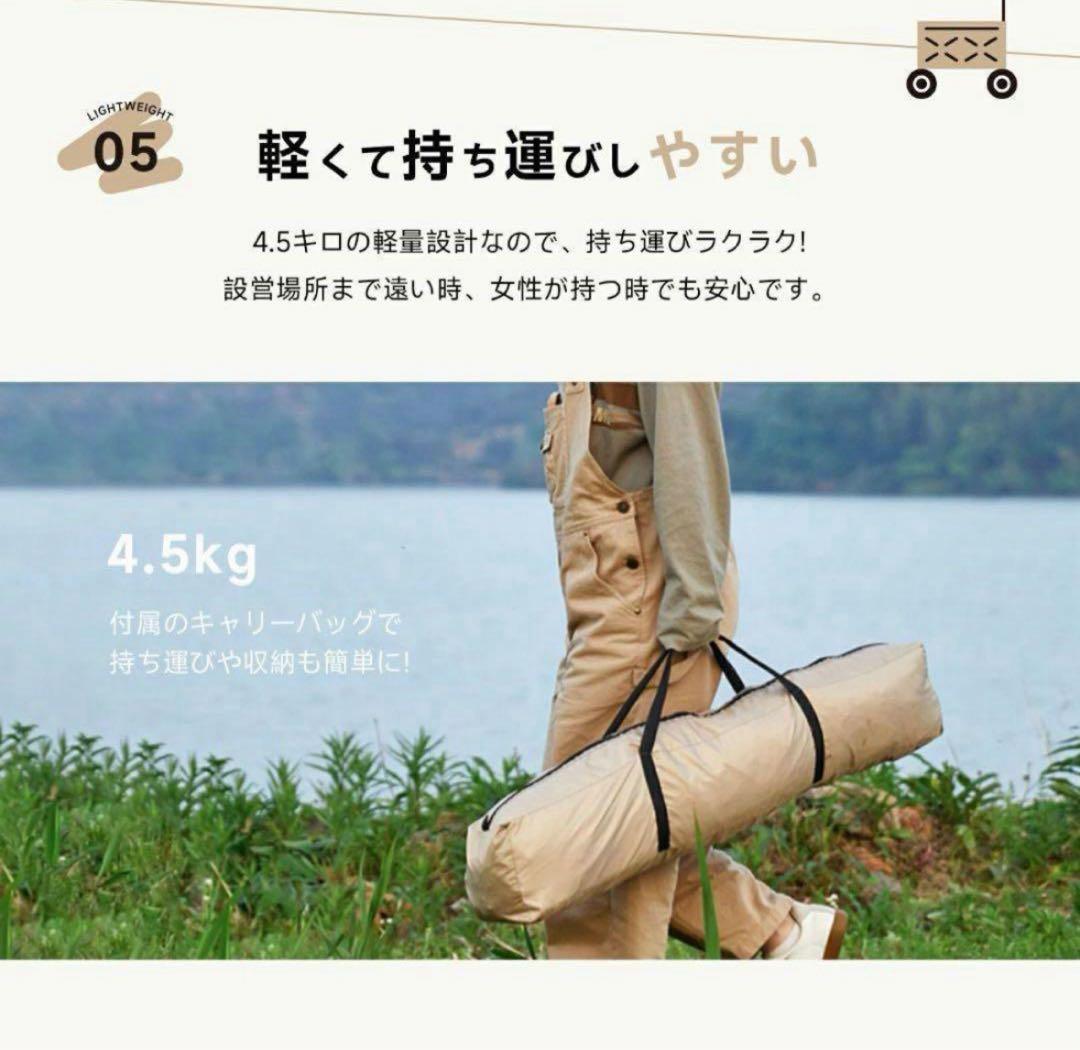 テント ワンタッチ UVカット キャンプ テント