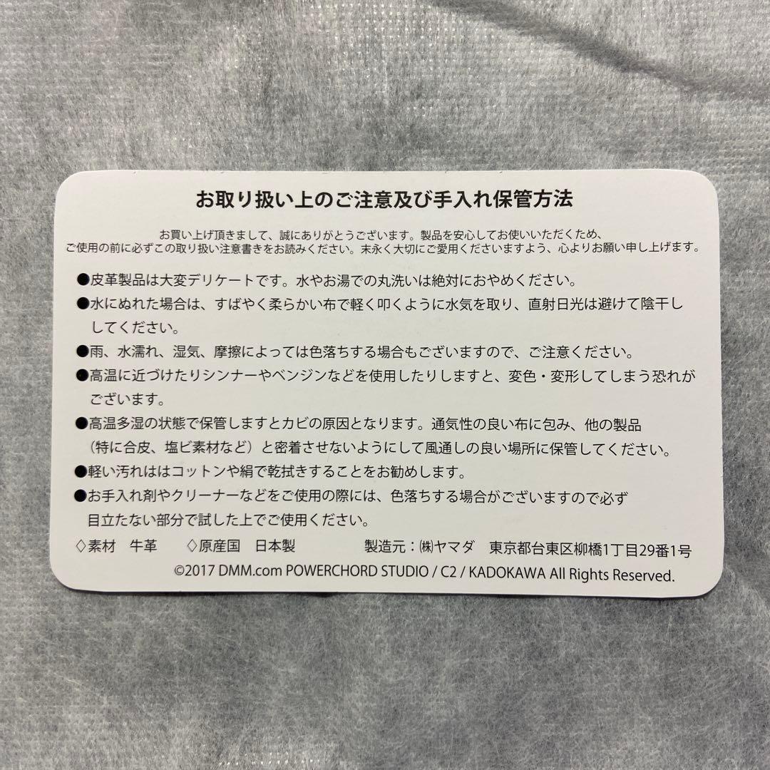 特製パスケース 艦これ×三越コラボ