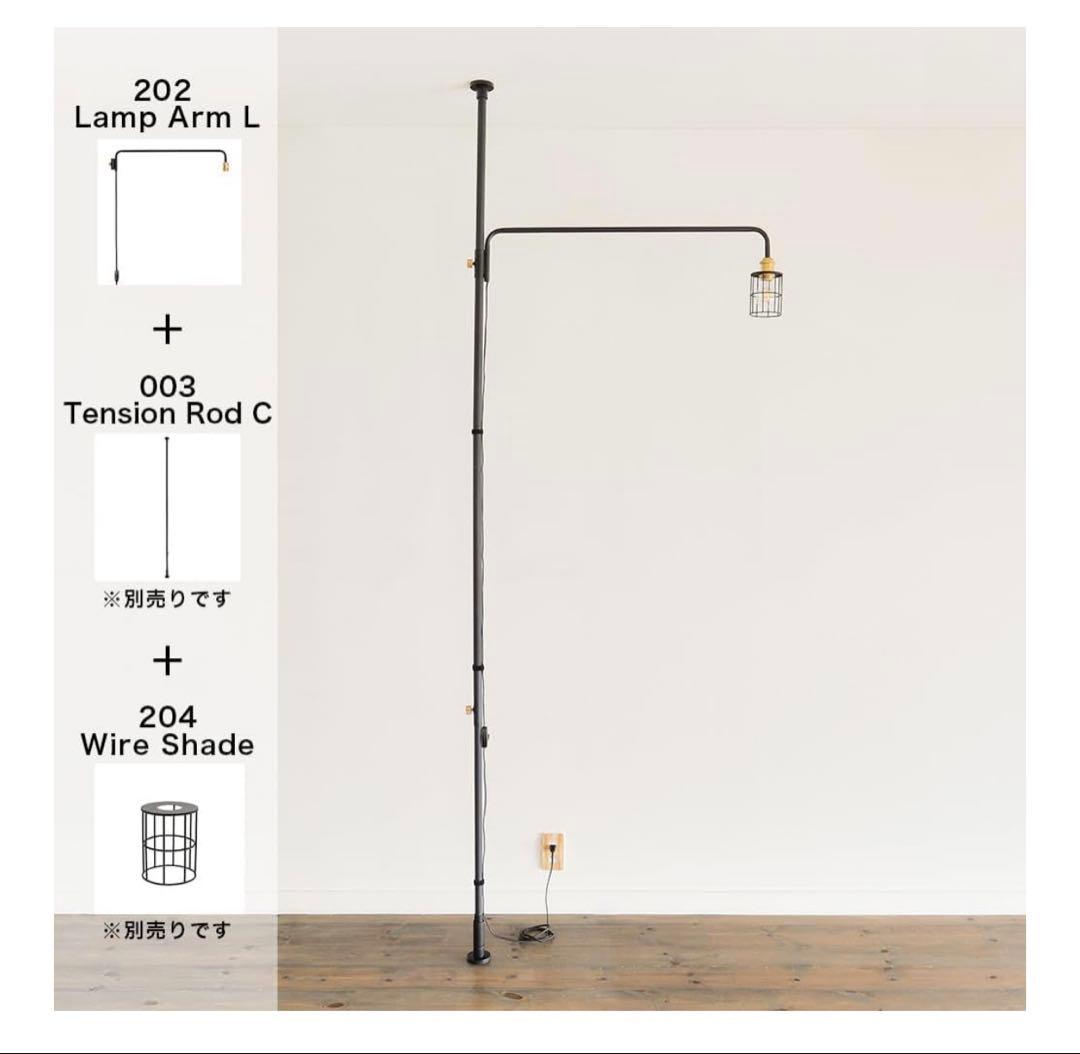 早い者勝ち 新品未使用 DRAW A LINE ランプアーム D-BLL-BK