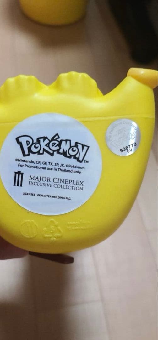 ポケモン pokemon タイ限定 ピカチュウ フィギュア 水筒 ポップコーン