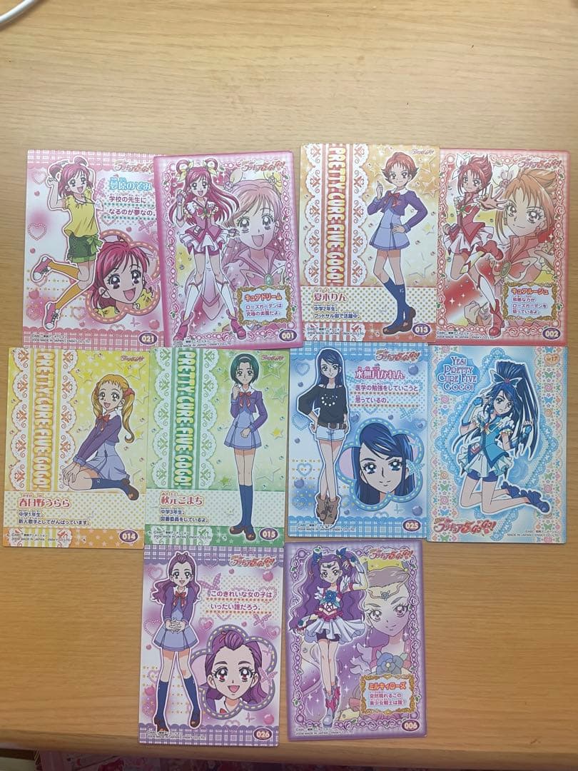 【詳細写真あり】プリキュアカード ＋その他 109枚セット スリーブ付 平成女児
