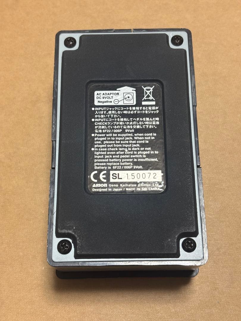【箱　説明書付き】凛として時雨　ARION ステレオフェイザー SPH-1