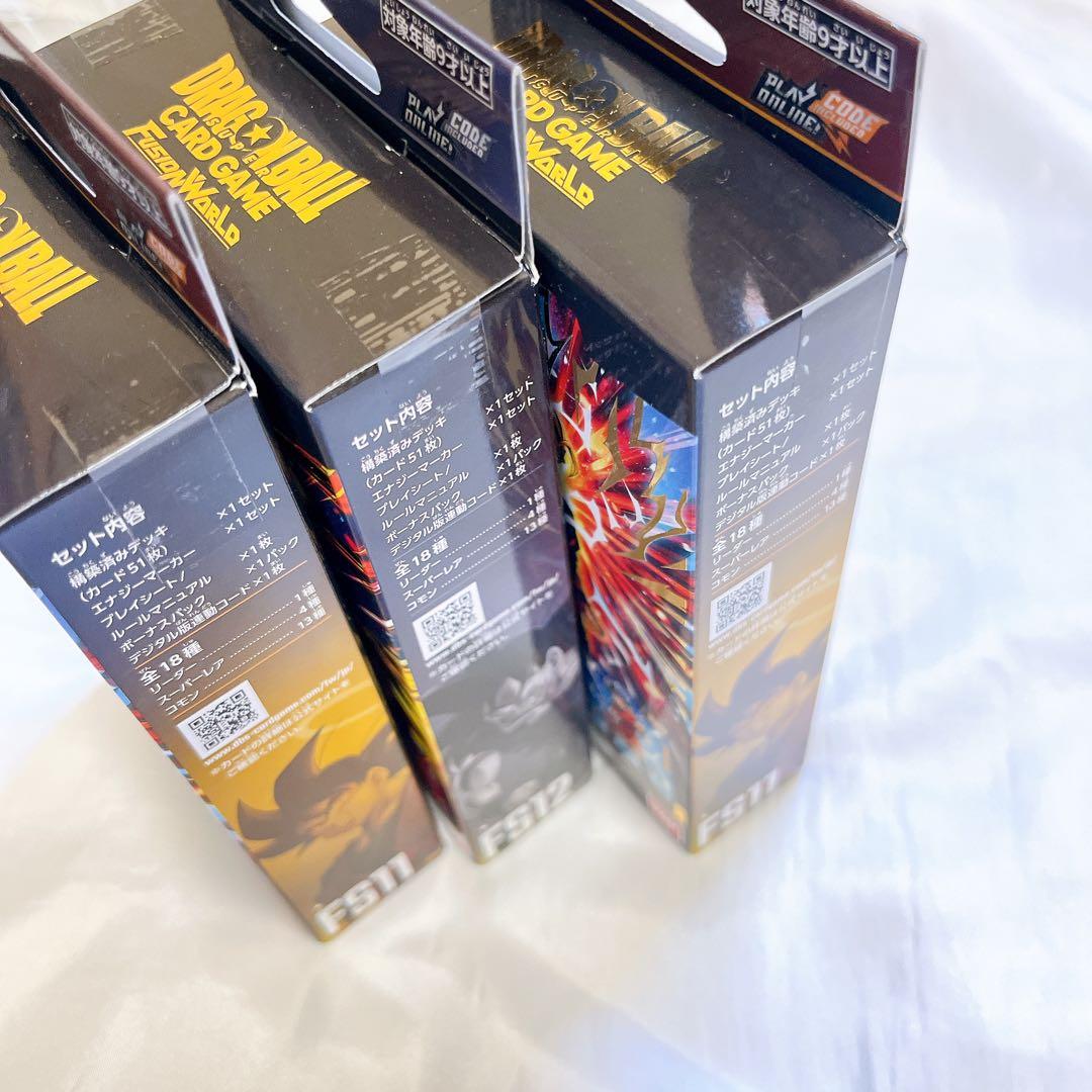 ドラゴンボール　フュージョンワールド　スタートデッキEXセット