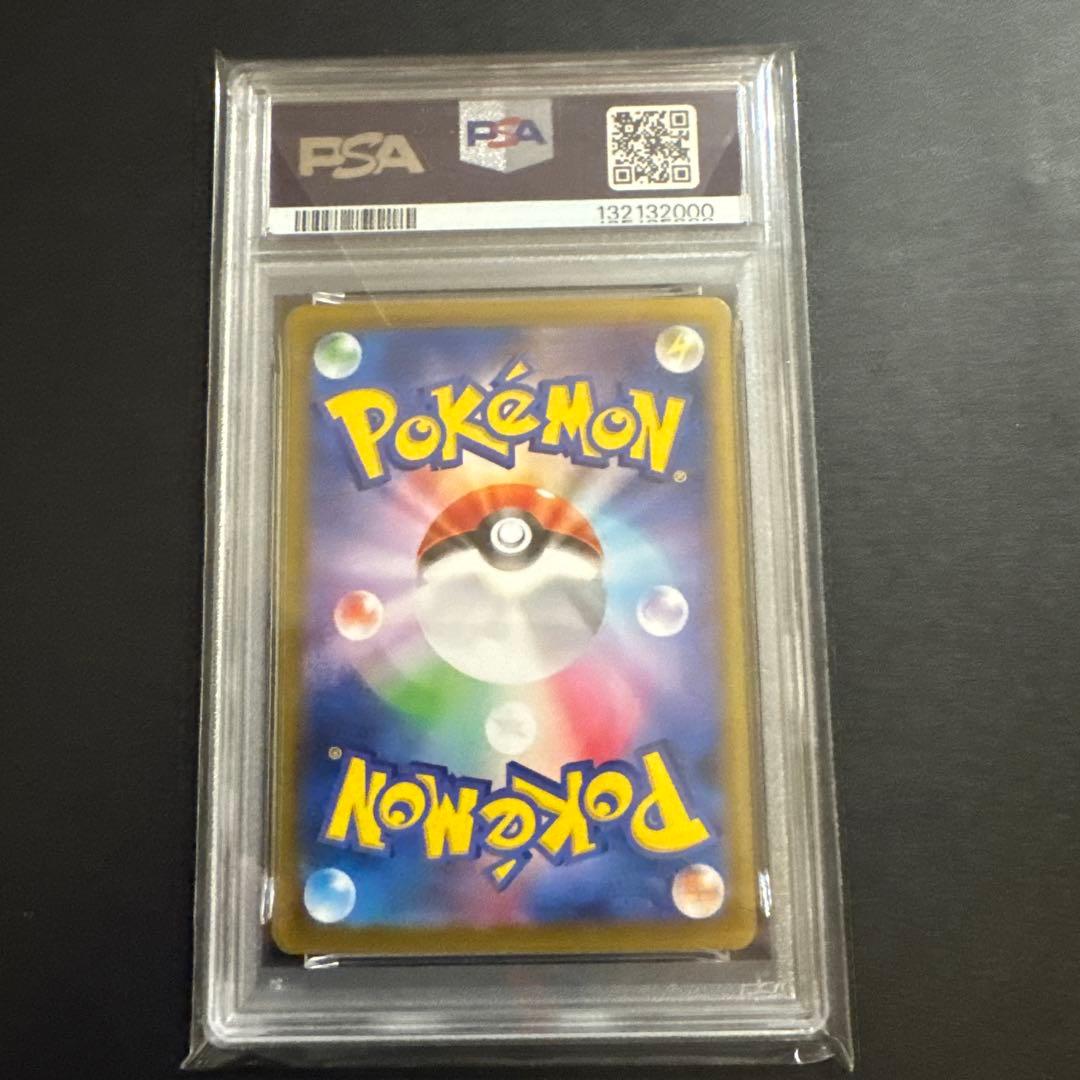 【PSA10 良番】トドロクツキex SAR 218/187 テラスタルフェス