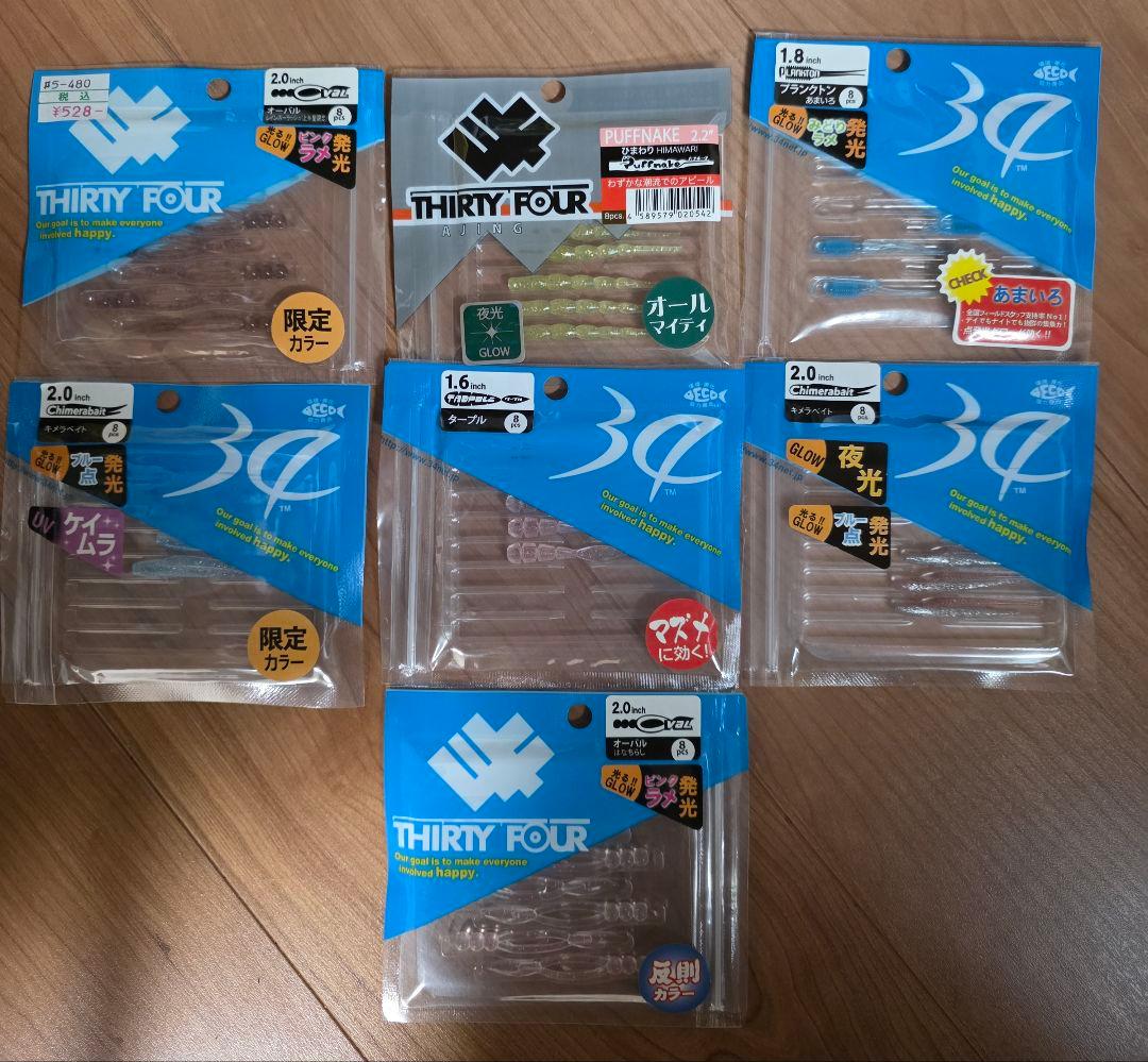 アジング　釣具　ルアー　ワーム　まとめ売り