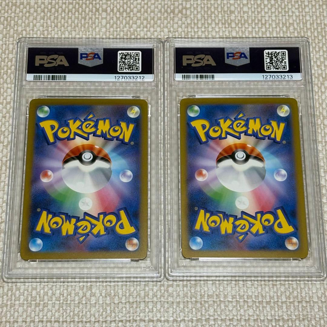 ヒトカゲ リザード classic PSA10 連番