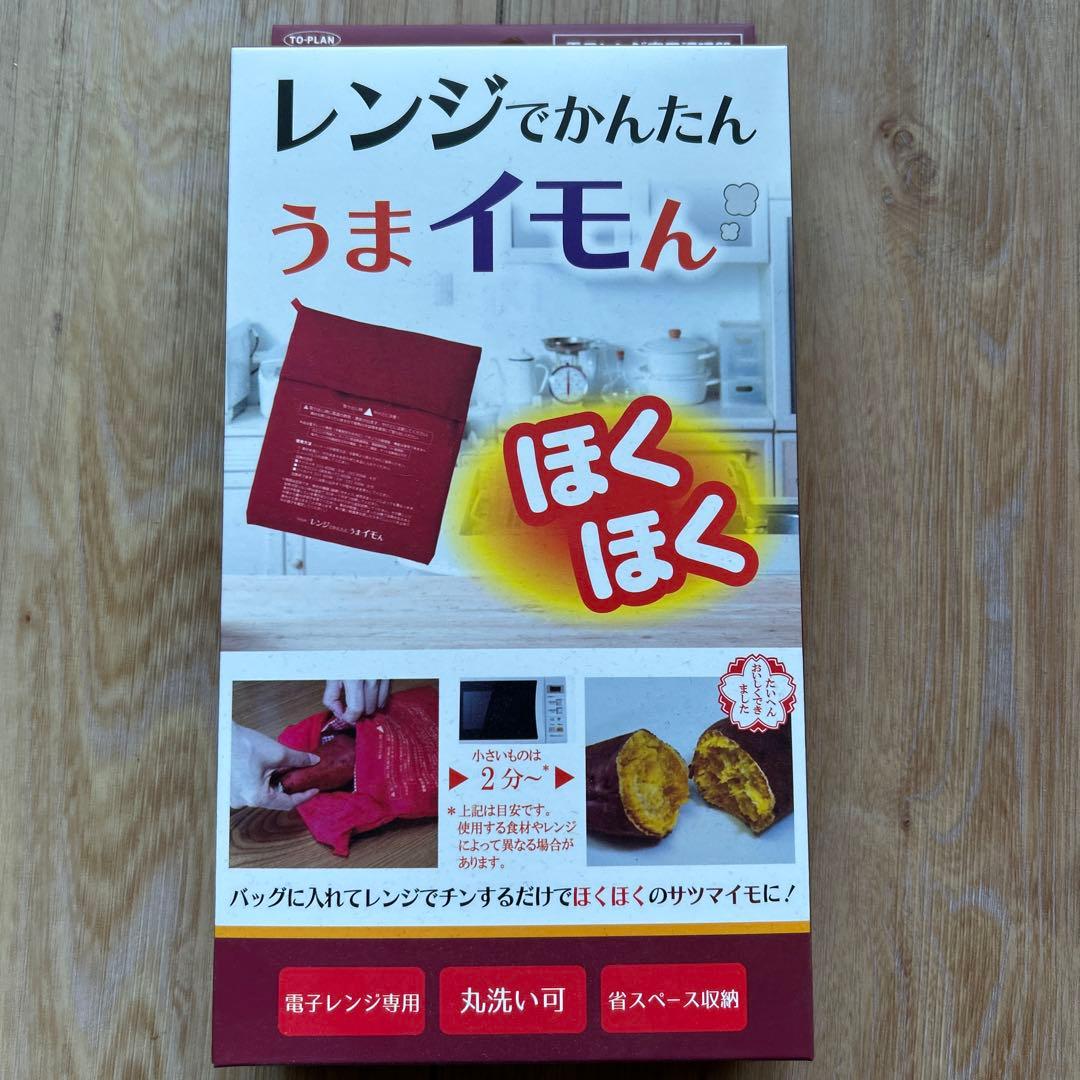 レンジで焼ケール 両面焼き蒸しプレート付き　42種レシピ付き完全未開封新品