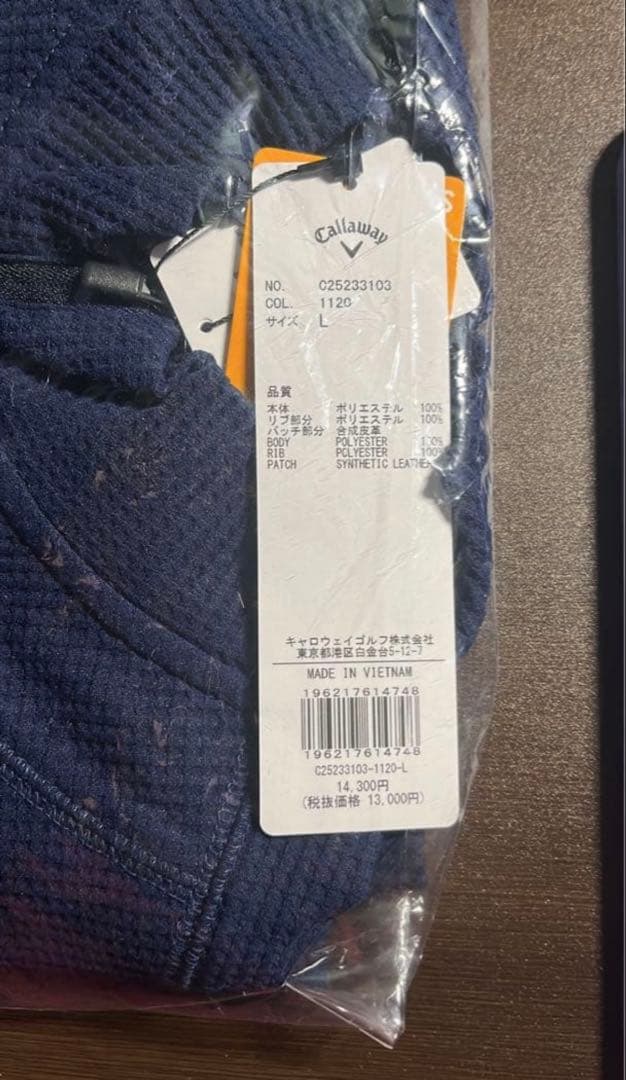 新品2着セット　callaway ジャケット　ハーフジップウェア