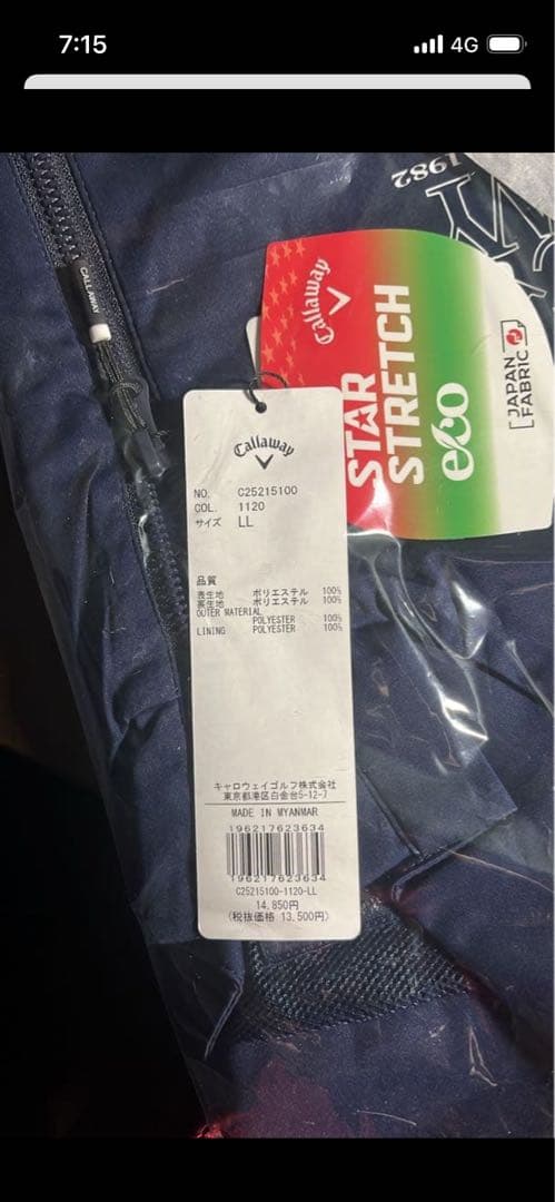 新品2着セット　callaway ジャケット　ハーフジップウェア