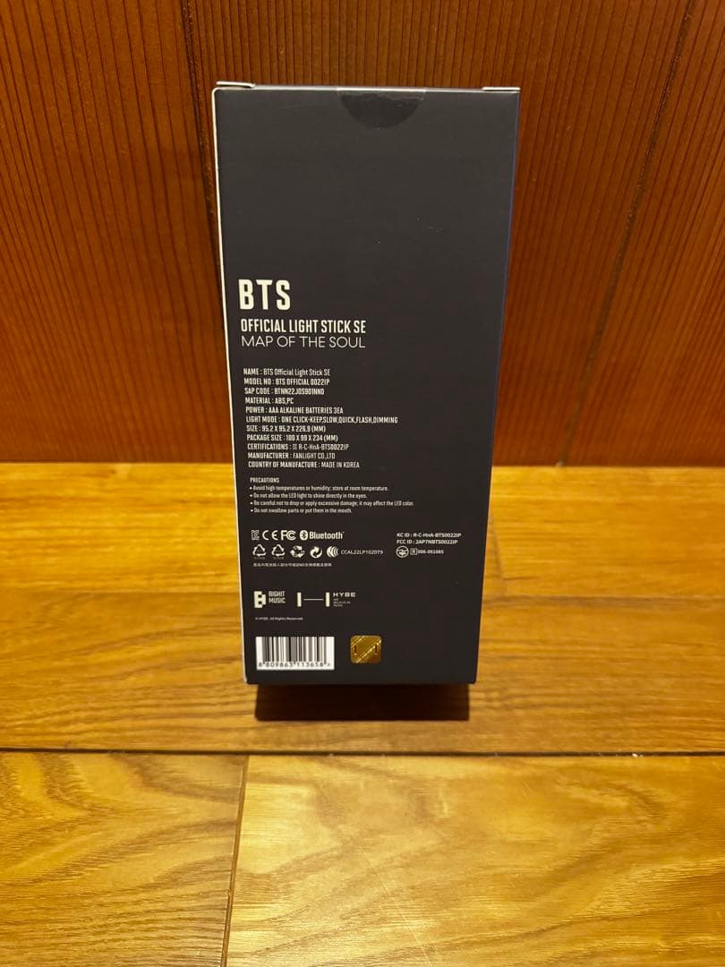 BTS 公式ペンライト MAP OF THE SOUL~アミボム~