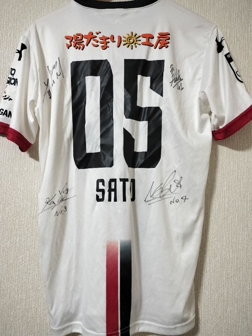 SATOMANSION いわてグルージャ盛岡 ユニフォーム