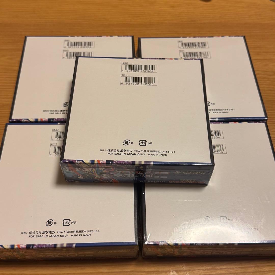 ポケモンカードゲーム MEGA ニンジャスピナー シュリンク付き5BOX