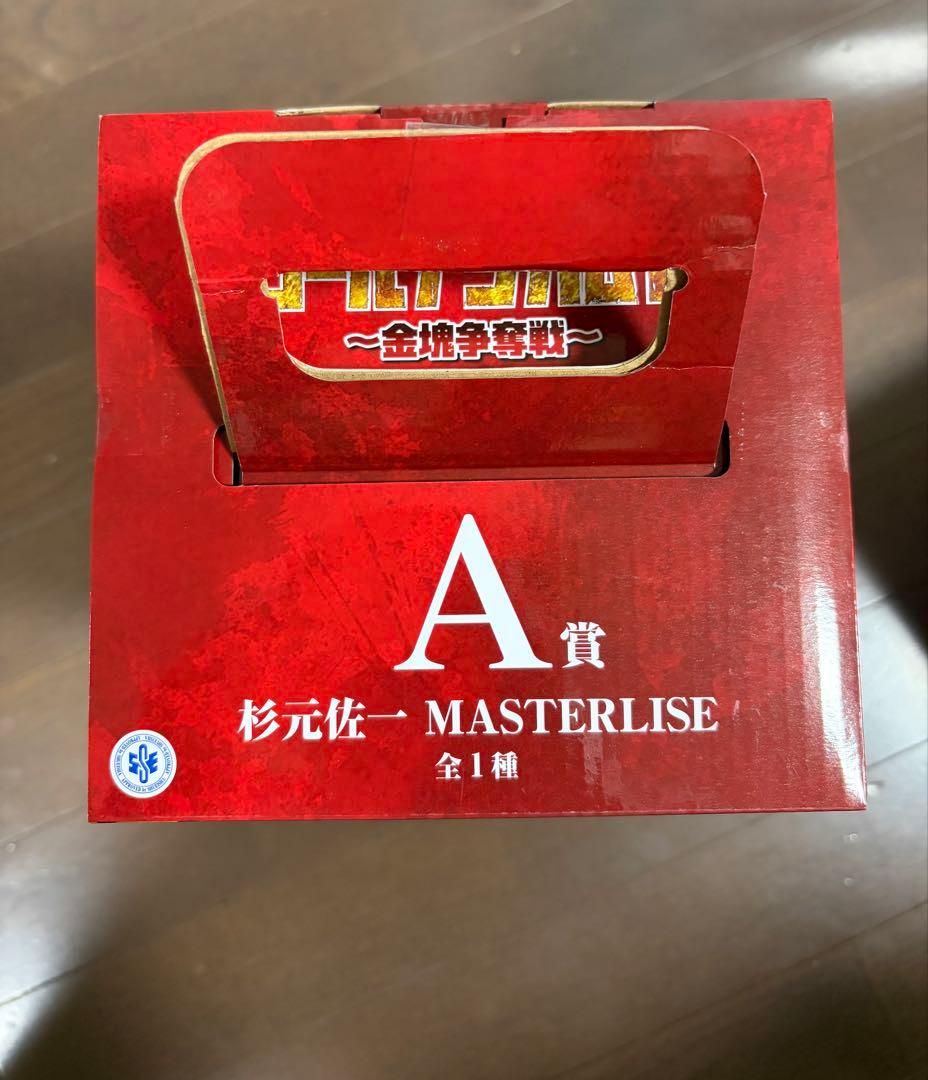 ゴールデンカムイ 一番くじ A賞 杉元佐一 フィギュア