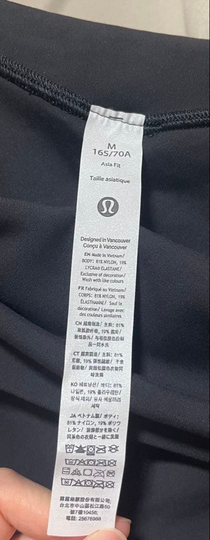 【未使用】lululemon ヨガウェア Asia Fit M165/70A