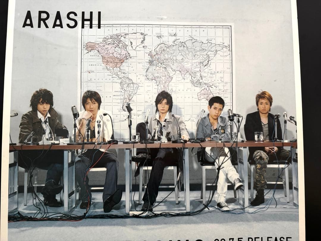 嵐　ARASHIC 非売品ポスター