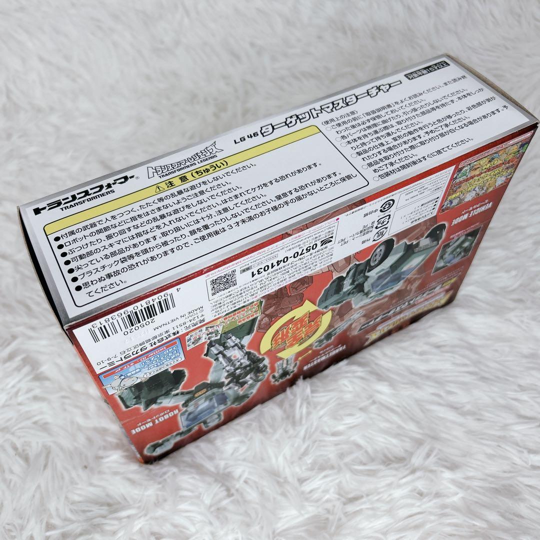 トランスフォーマー レジェンズ LG49 ターゲットマスターチャー フィギュア